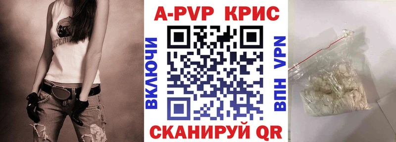 Альфа ПВП кристаллы  Купить где  Верхняя Тура 