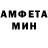 Мефедрон mephedrone Samuel Unger