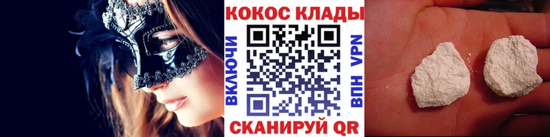 Кокаин Эквадор  Купить где  Верхняя Тура 