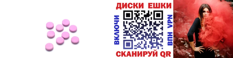 Экстази 99%  Купить  Верхняя Тура 