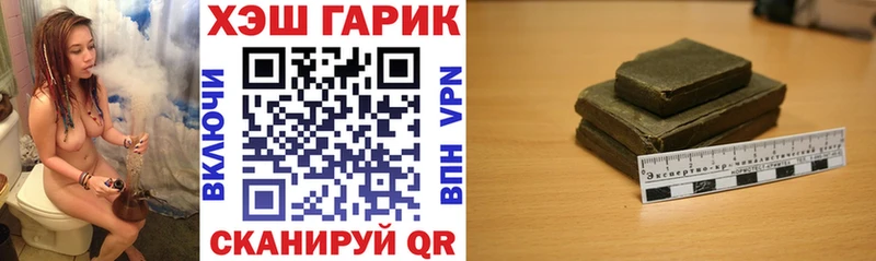 Купить закладки  Верхняя Тура  Гашиш Cannabis 