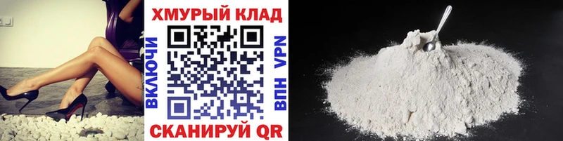 Купить Верхняя Тура ГЕРОИН герыч