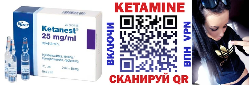Купить где Верхняя Тура КЕТАМИН VHQ