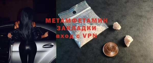скорость mdpv Баксан