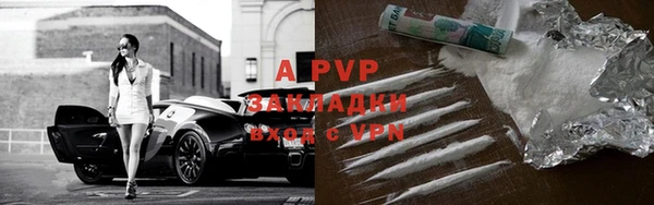 кокаин перу Балабаново