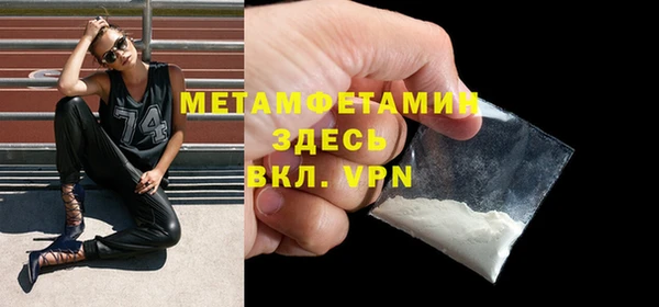 скорость mdpv Баксан