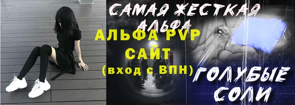 крисы Балахна