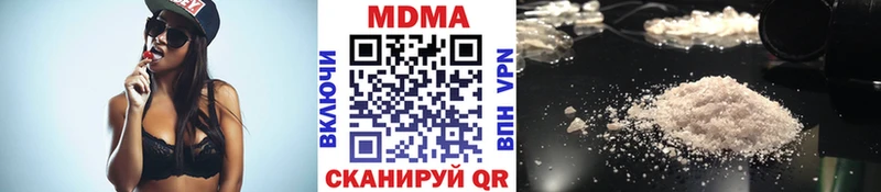 Купить  Верхняя Тура  МДМА crystal 