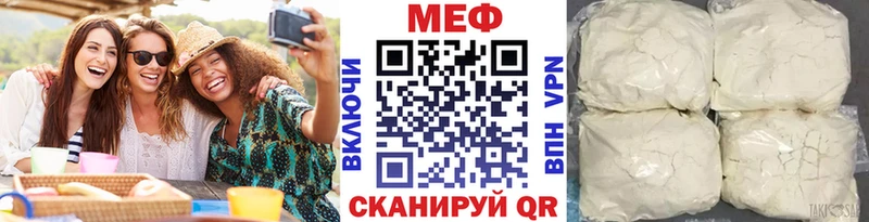 Купить  Верхняя Тура  МЕФ mephedrone 