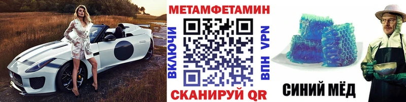 Купить  Верхняя Тура  МЕТАМФЕТАМИН Декстрометамфетамин 99.9% 
