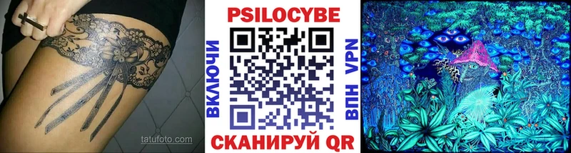 Галлюциногенные грибы Magic Shrooms  Купить  Верхняя Тура 